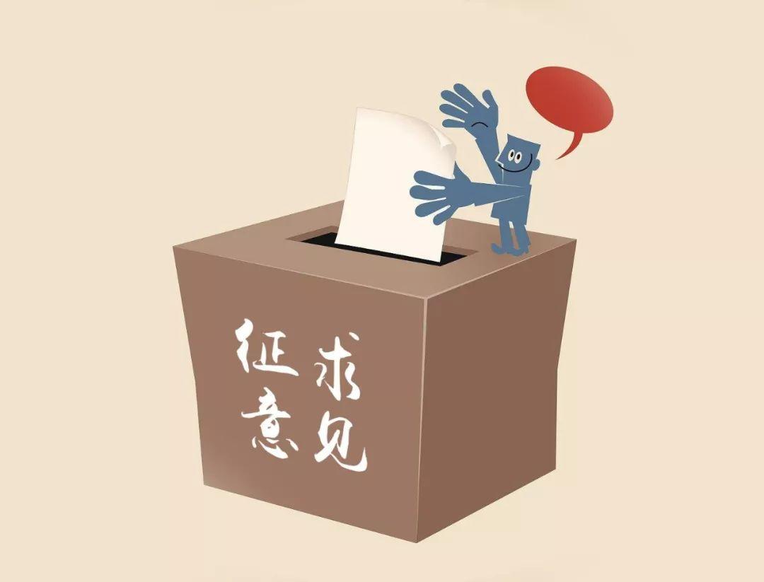 國家發(fā)改委關(guān)于2021年新能源上網(wǎng)電價(jià)政策征求意見：戶用補(bǔ)貼3分，集中式光伏電站、工商業(yè)分布式光伏無補(bǔ)貼！