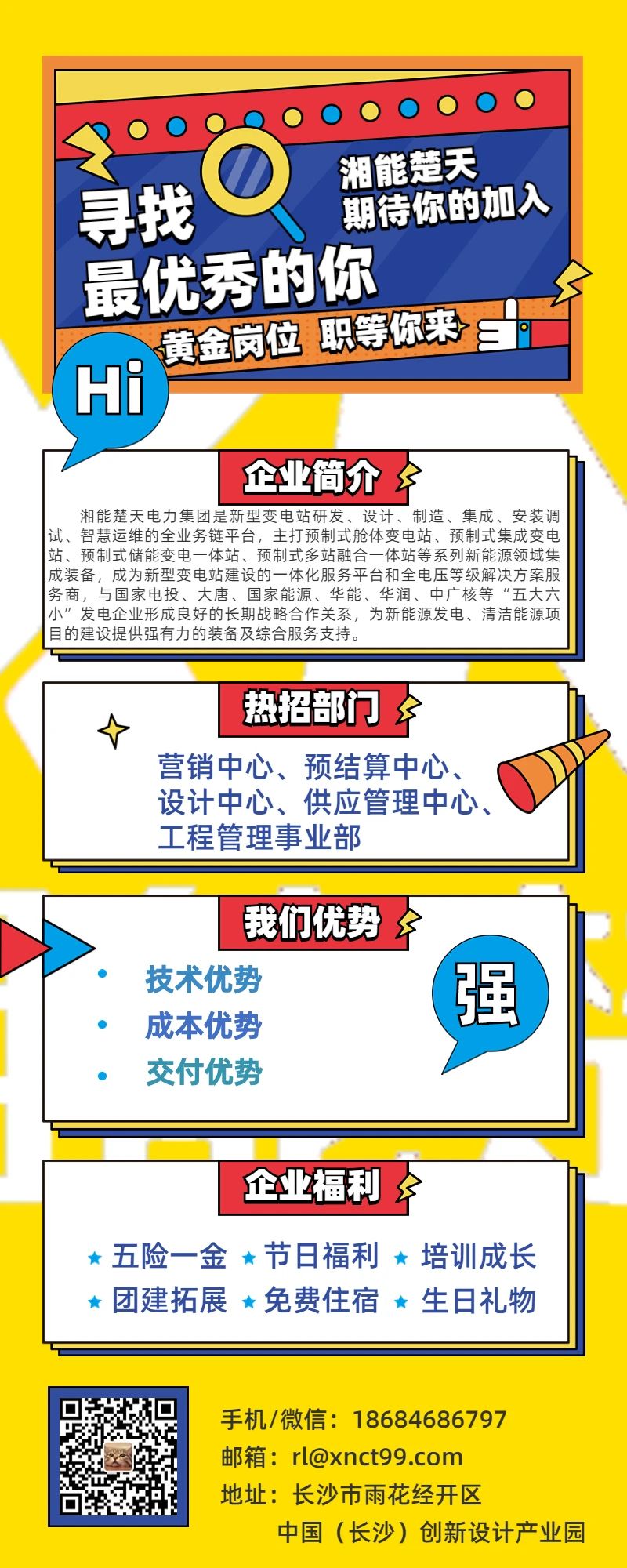 1672814994544093.jpg 1.jpg