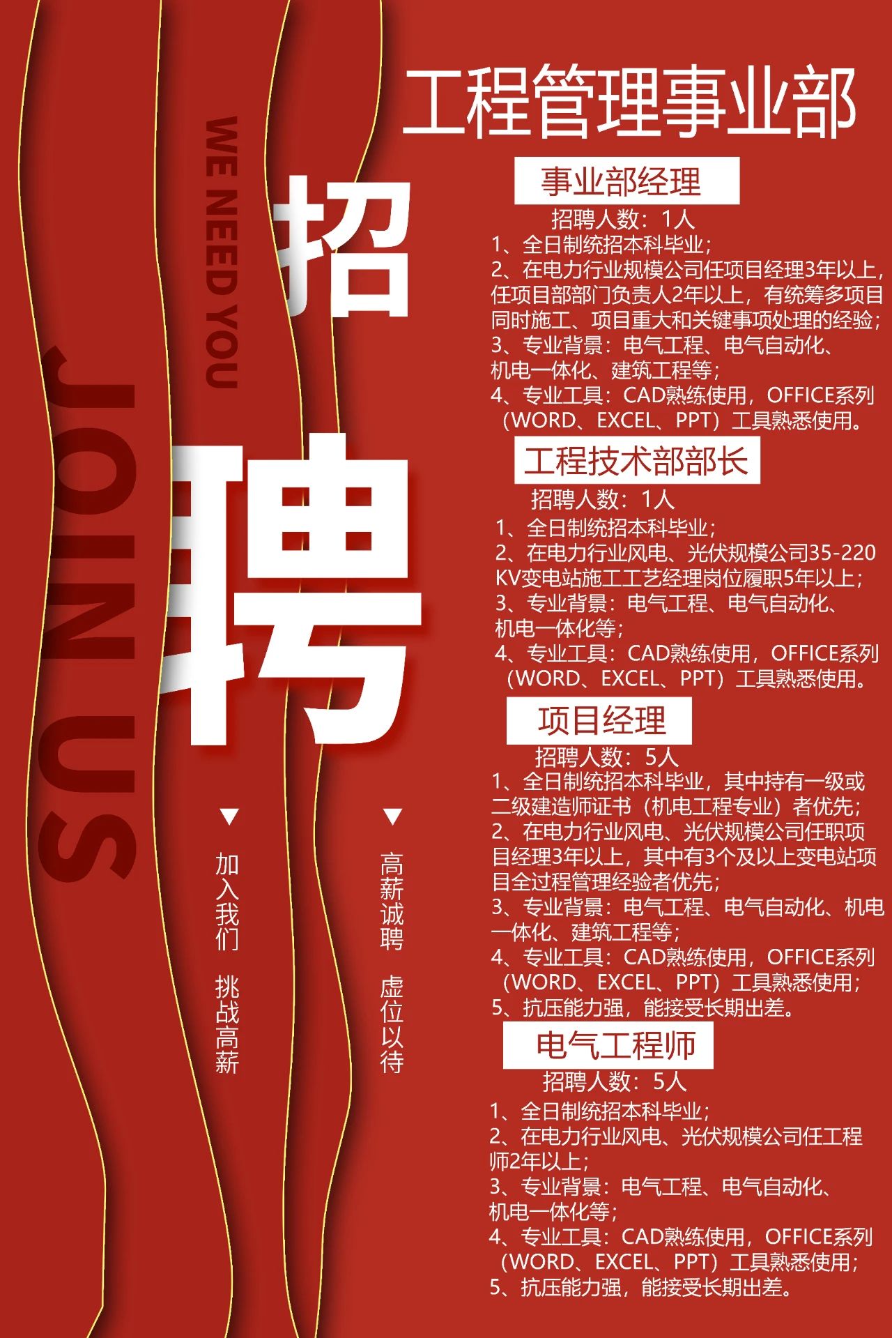 1672815079124366.jpg 5.jpg