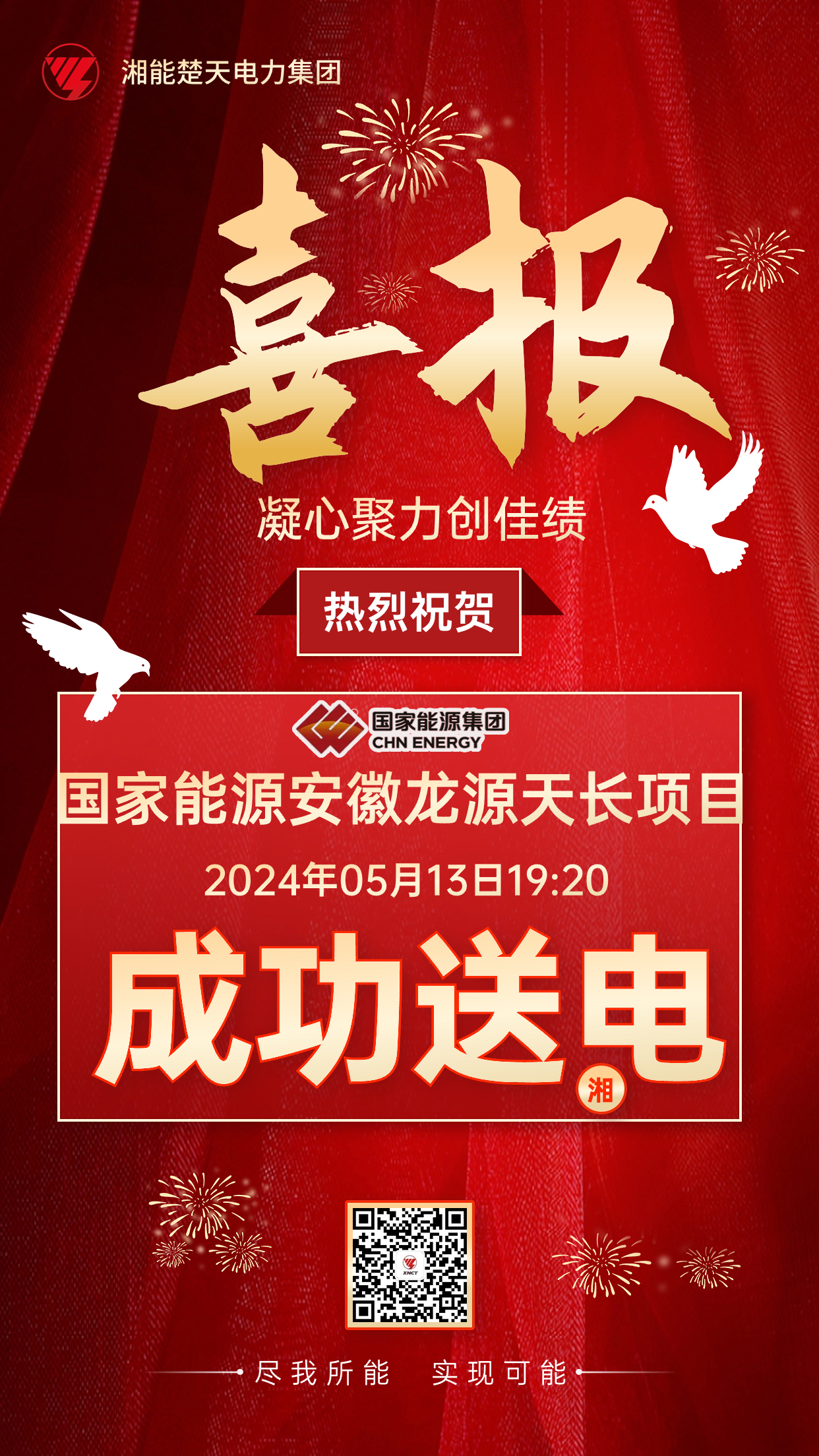 1723453216120514.jpg 1.jpg