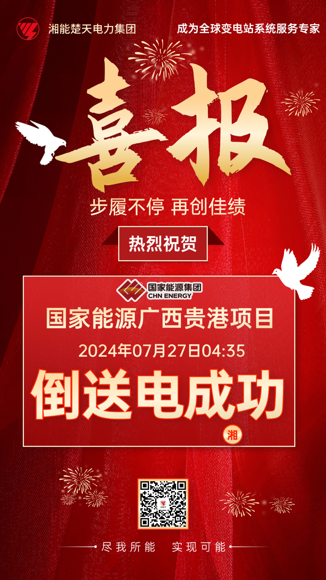 1723533636663808.jpg 1.jpg